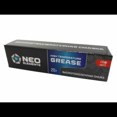 Высокотемпературная смазка NEO Elements, 20 г