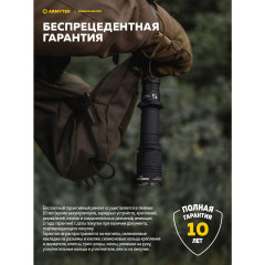 Фонарь аккум Dobermann Pro Magnet USB Warm