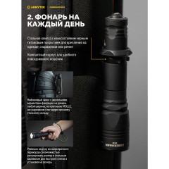 Фонарь аккум Dobermann Pro Magnet USB Warm