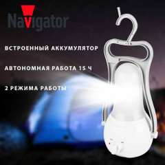 94982 Фонарь кемпинговый