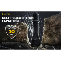 Фонарь аккумуляторный Viking v3 XP-LI White