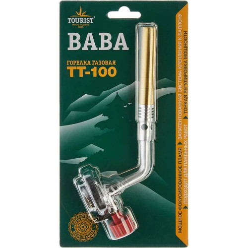 Горелка газовая BABA TT-100 ТТ-1000